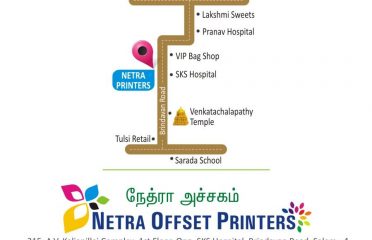 Netra Offset Printers