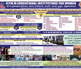 V.P.M.M. EDUCATIONAL INSTITUTIONS FOR WOMEN