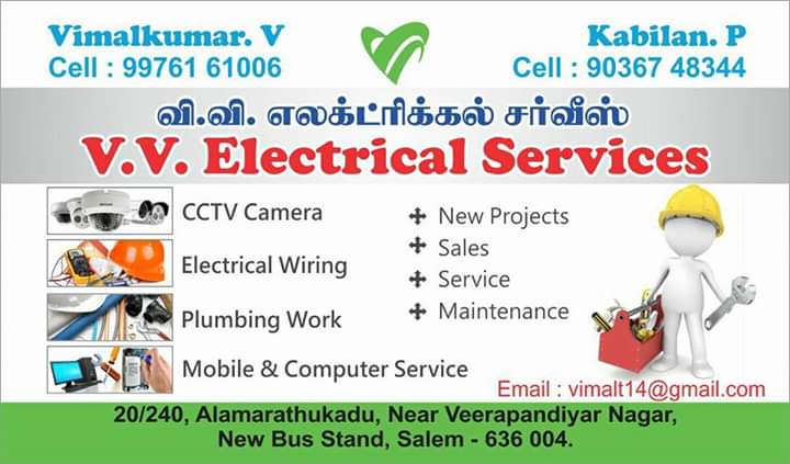 V.V ELECTRICAL SERVICES & CCTV SALES