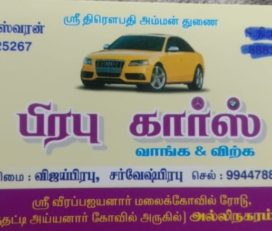 Prabu Cars (Used Cars Buying and Selling)