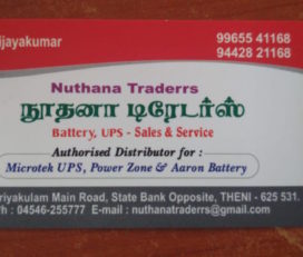 Nuthana Traderrs (UPS Battery Sales and Service)