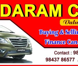 Sundaram Cars